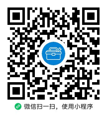 悦购工具集